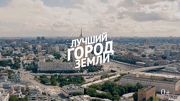 МВД России запускает проект «Любимый город»