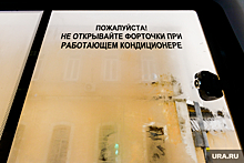 Пермяки жалуются на жару и духоту в автобусах