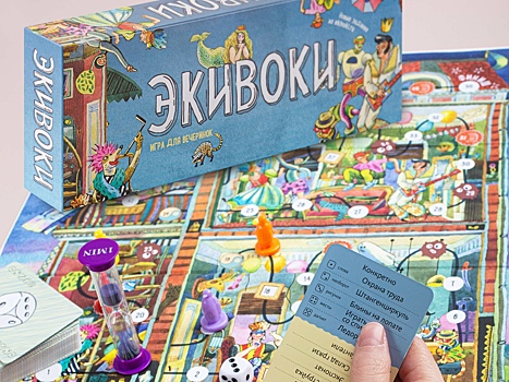 "Настольные игры нас спасут": интервью с автором "Экивоков"