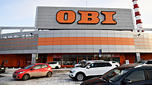 В OBI ответили, планируют ли открывать новые гипермаркеты