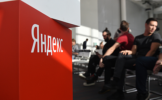 «Яндекс» прокомментировал решение NASDAQ по акциям компании