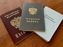 В России укрепили трудовые права участников СВО