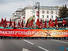 «Бессмертный полк» в Тюмени: как принять участие, где распечатать портреты и во сколько стартует шествие