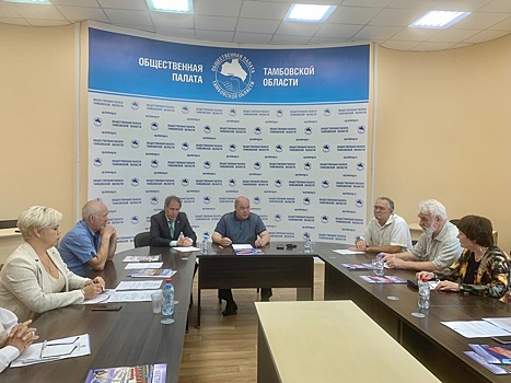 В Общественной палате региона обсудили реабилитацию пожилых людей, перенёсших коронавирусную инфекцию