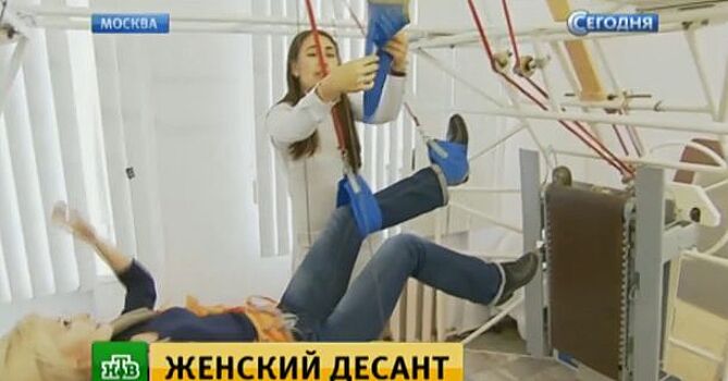 Молодые россиянки готовятся к лунному эксперименту