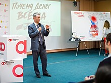 ЦБ объяснит, почему вечно нет денег и как с этим жить