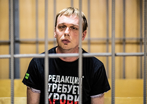 В Москве по делу Ивана Голунова задержаны бывшие оперативники УВД по ЗАО