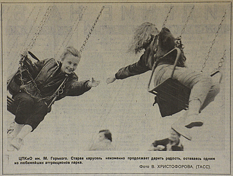Главархив рассказал, как развивались парки столицы в августе 1961 и 1986 годов