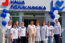 В обновленной поликлинике в Истре смогут работать 43 врача
