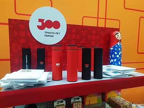 Стал известен слоган празднования 300-летия Перми