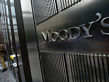 Moody`s: Страхование в банках вкладов малого бизнеса будет выгодно частным банкам