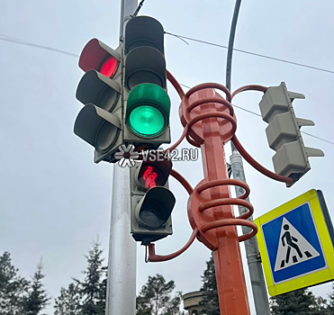 Кемеровчанка обратила внимание на опасный светофор у Парка ангелов