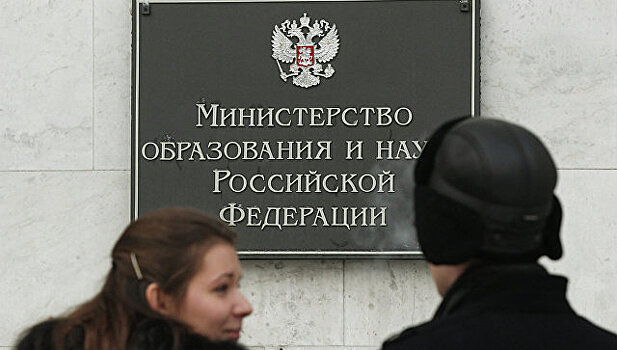 Увольнение директора департамента Минобрнауки связано с хищениями