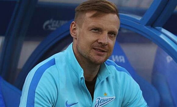 Малафеев высказался о результате "Зенита" в Лиге Чемпионов
