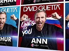 Дэвид Гетта представил официальную песню Евро-2016