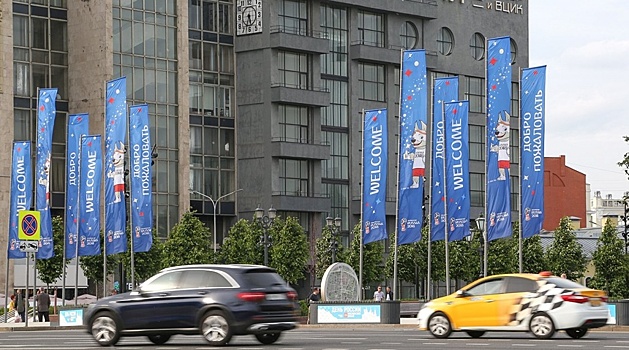 Флаги с символикой Чемпионата мира по футболу украсят Бородинский мост