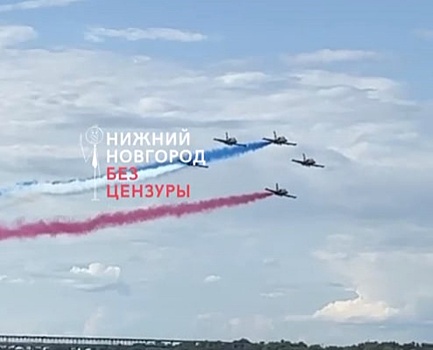 Нижегородцы заметили французский флаг в небе на авиашоу