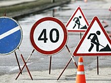 Ограничение движение на улице Сивашской ввели до конца сентября