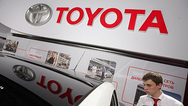 Toyota начала сокращать сотрудников в России