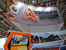 Специализированная выставка «Дорога 2019»