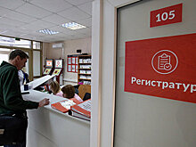 Первая "бережливая" поликлиника заработала в Нижнем Новгороде
