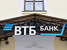 ВТБ отменяет лимиты по наличным для карт других банков в своих банкоматах