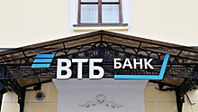 ВТБ отменяет лимиты по наличным для карт других банков в своих банкоматах