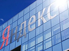 "Яндекс" начал внутреннее расследование после утечки исходных кодов своих сервисов