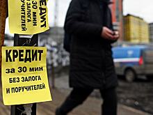 Число россиян с кредитами выросло до 43 млн человек