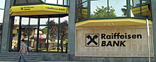 Центробанк аннулировал лицензию Райффайзенбанка на спецдепозитарий