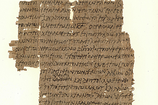 Древнейшие фрагменты Нового Завета сохранили написанные 2000 лет назад слова Иисуса