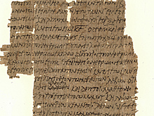 Древнейшие фрагменты Нового Завета сохранили написанные 2000 лет назад слова Иисуса