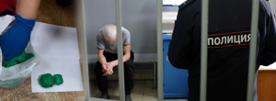 В Краснодарском крае полицейские пресекли сбыт крупной партии наркотических средств