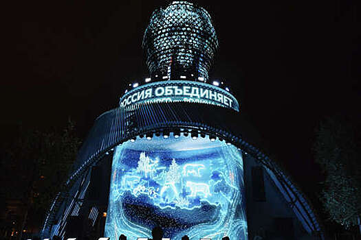 "Матрешка Москвы" в "Зарядье" познакомила гостей с культурой регионов России