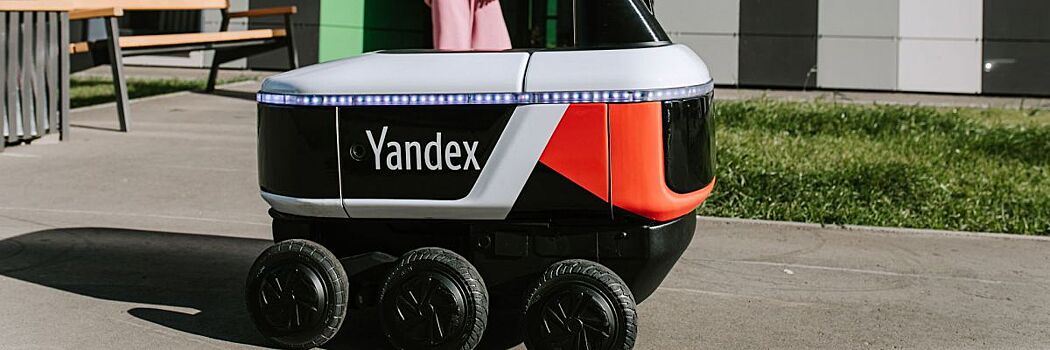 Почта России запустила доставку из отделений роботами Яндекса