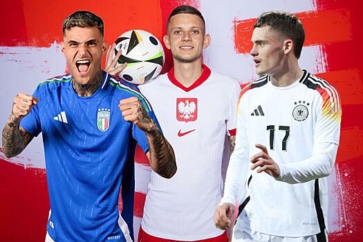 Евро-2024, какие футболисты могут стать героями: Вирц, Скамакка, Гюлер, Витинья, Шиманьски, Фофана, Бакайоко, Уильямс