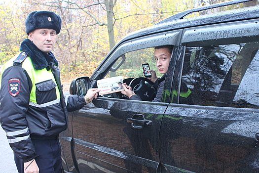 ОГИБДД по г.о.Красногорск: мероприятие «мобильник»