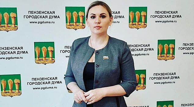 Елена Мещерякова прокомментировала предварительные итоги выборов в Пензенской области