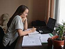 Дни на дистанте