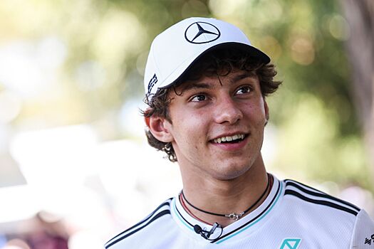 В Mercedes оценили заявление Red Bull из-за травли Антонелли