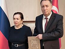 Зинаида Неярохина приняла участие в торжественном приеме в честь национального праздника Турции