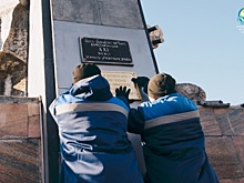 В Улан-Удэ заложили капсулу времени для потомков