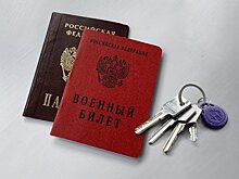 Как работают кредитные каникулы для мобилизованных