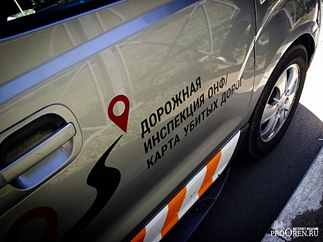 Эксперты ОНФ отрицательно оценили безопасность на дорогах Оренбурга