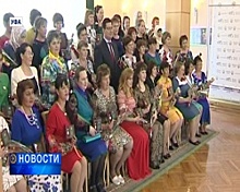 В Уфе 45 многодетных мам Башкортостана получили медаль «Материнская слава»
