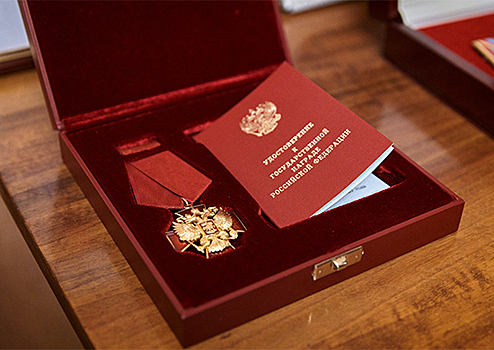 Ветерану Великой Отечественной войны вручили государственную награду