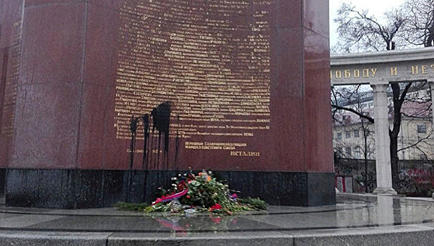 В Вене осквернили памятник советским воинам