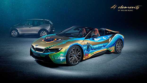 BMW i8 Art Car от Милана Кунца поможет сохранить планету