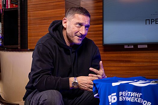 Тотти: для меня огромная честь вернуться в Россию, я очень рад