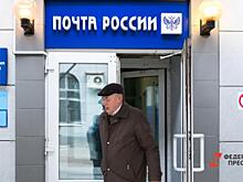 На почтах Челябинской области теперь можно подтвердить учетную запись на Госуслугах